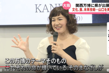 6/11 大阪・関西万博2日目 KRYニュースが日テレNEWS NNNの動画でも！