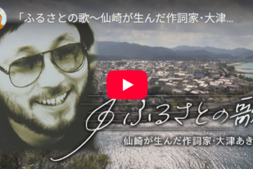 ちひろがナレーションを務めたyab山口朝日放送の特番が公式YouTubeに！
