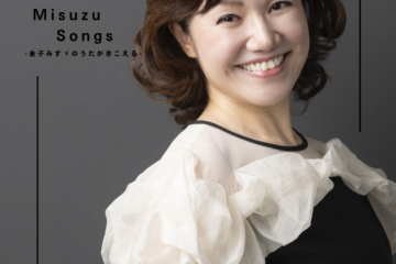 2025年9月24日 ちひろ メジャーデビュー