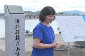 仙崎小学校4年生との街歩きがYAHOO!ニュースに♪